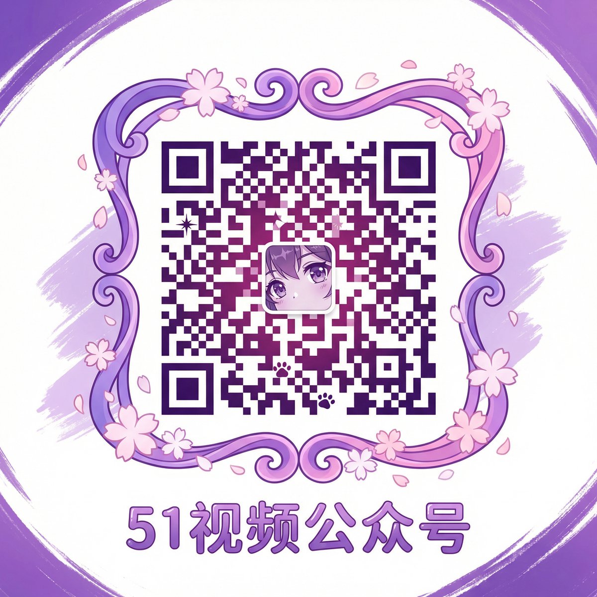 同人动漫公众号二维码